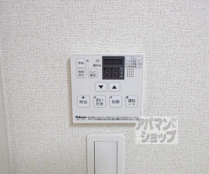 【ソレイユ　ルヴァン】間取