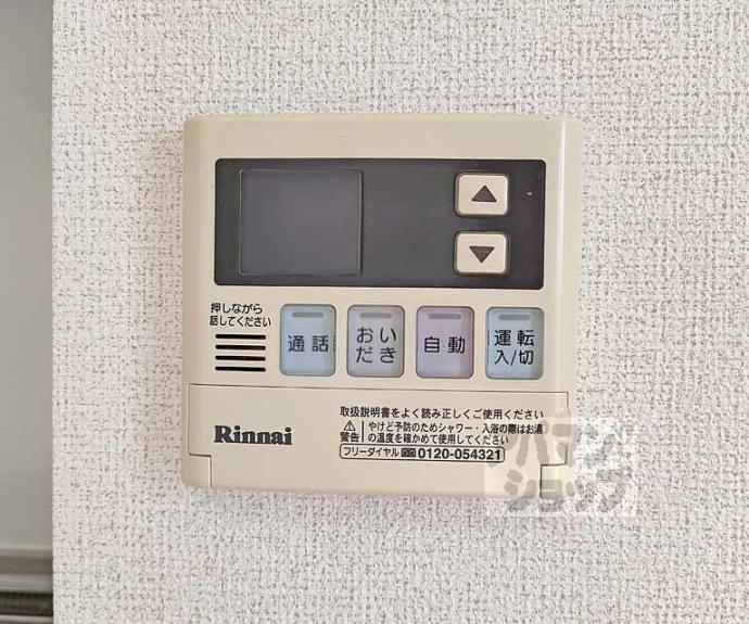 【ディアコート積み木】間取