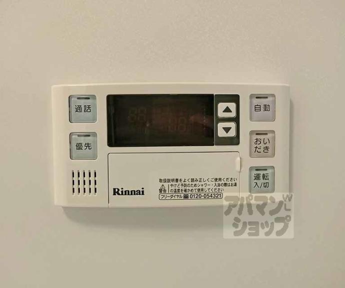 【ディアコート積み木】間取