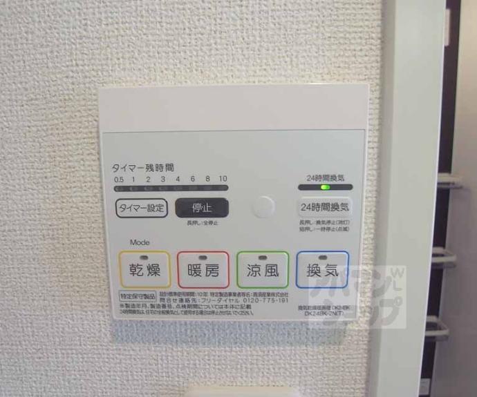 【ディアコート積み木】間取