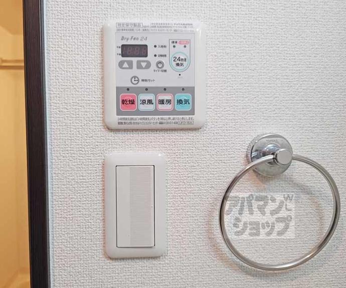 【クレドール伏水苑】間取