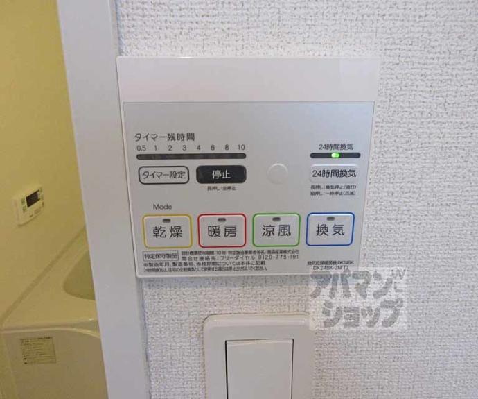【ロゼ・クリスタⅡ】間取
