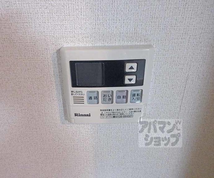 【ロゼ・クリスタⅡ】間取
