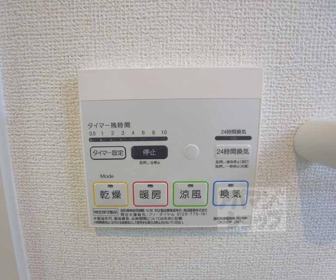 【プレアデスセゾン林】間取