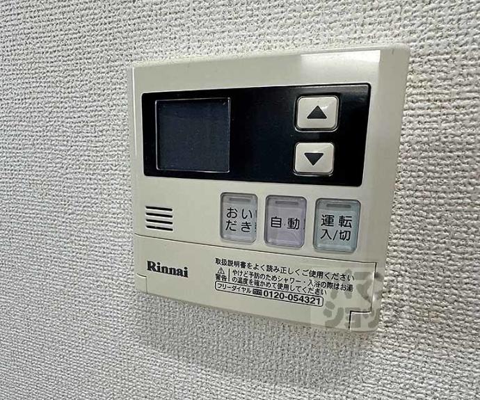 【プレアデスセゾン】間取