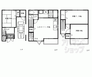 【竹田桶ノ井町貸家】