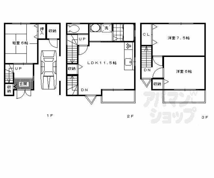 【竹田桶ノ井町貸家】間取
