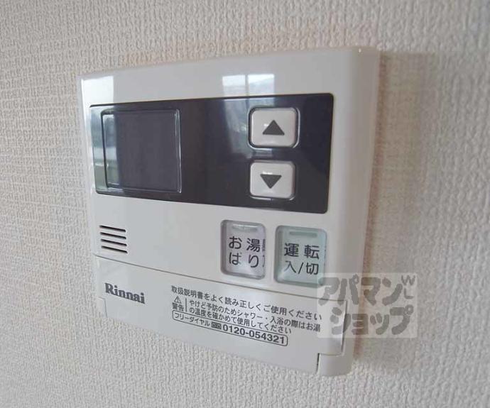 【エバー・グリーン六地蔵駅前】間取