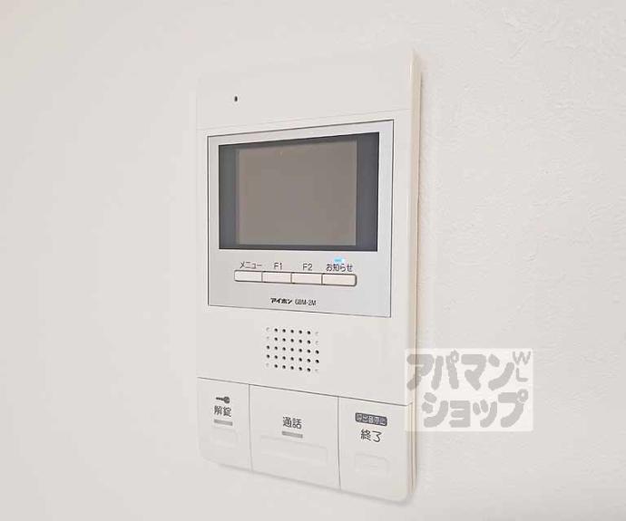 【リビエール桃陵】間取