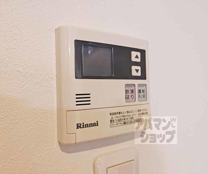 【リビエール桃陵】間取