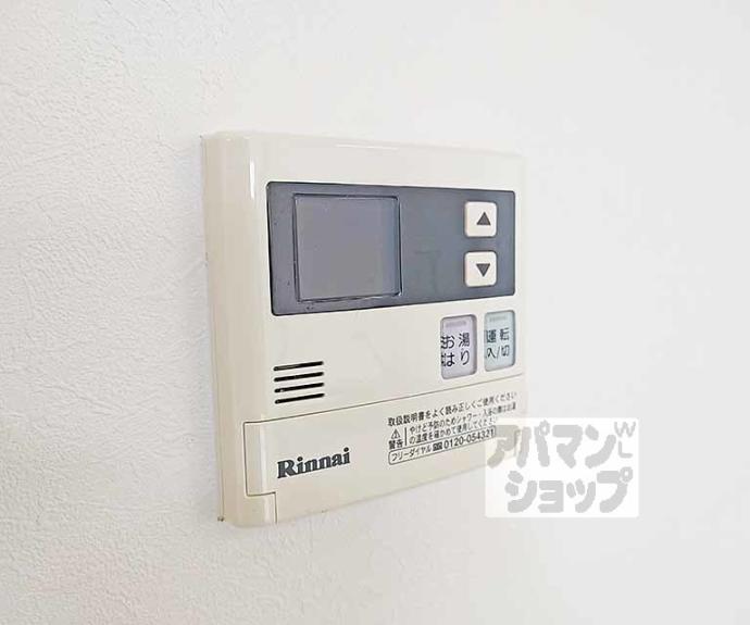 【リビエール桃陵】間取