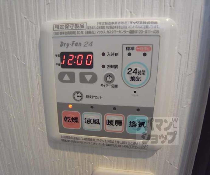 【ブランドールＯ＆Ａ】間取