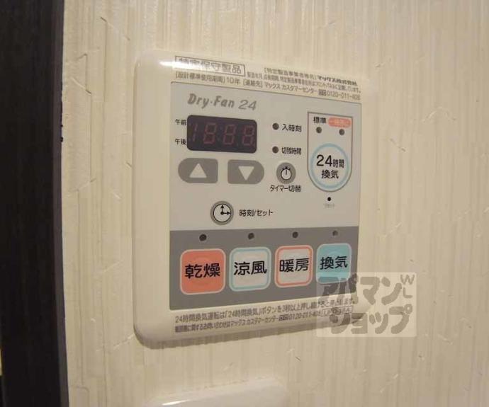 【ブランドールＯ＆Ａ】間取