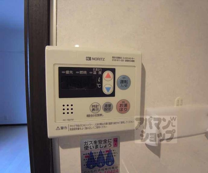 【ブランドールＯ＆Ａ】間取