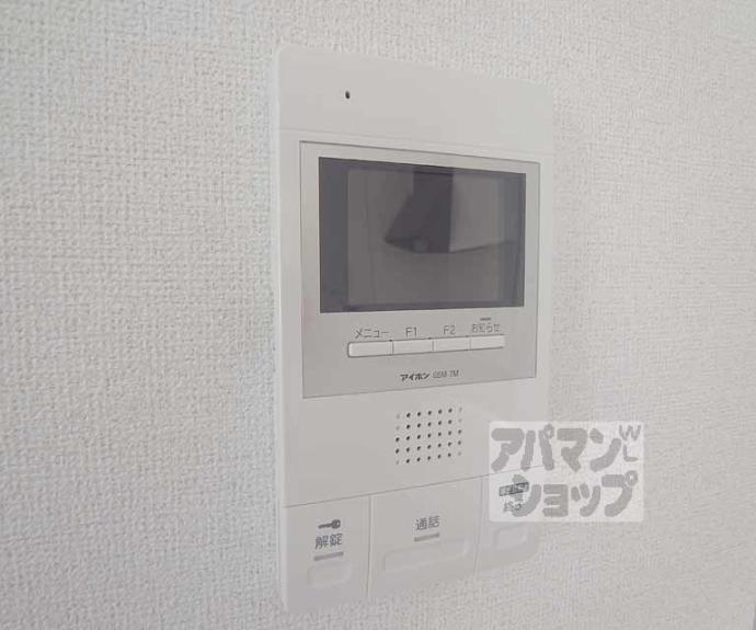 【ベルチェドマーニ】間取