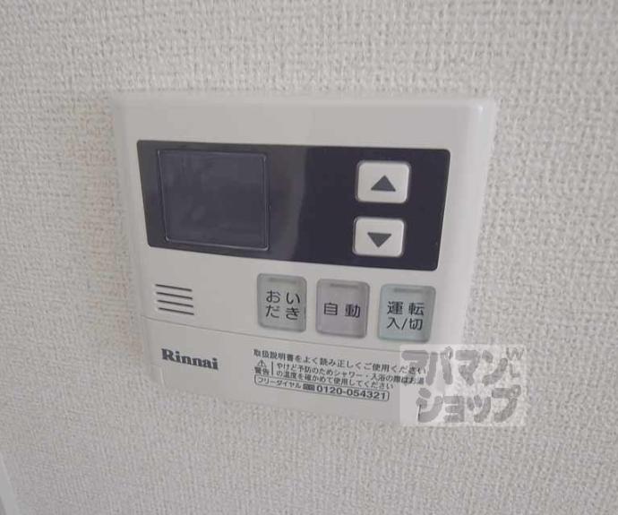 【ベルチェドマーニ】間取