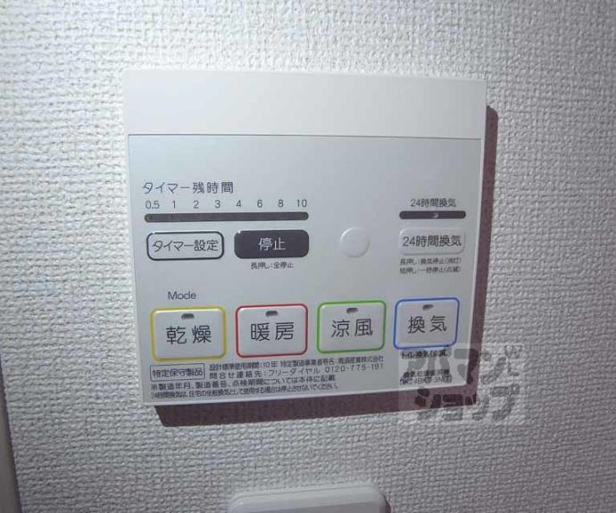 【ベルチェドマーニ】間取