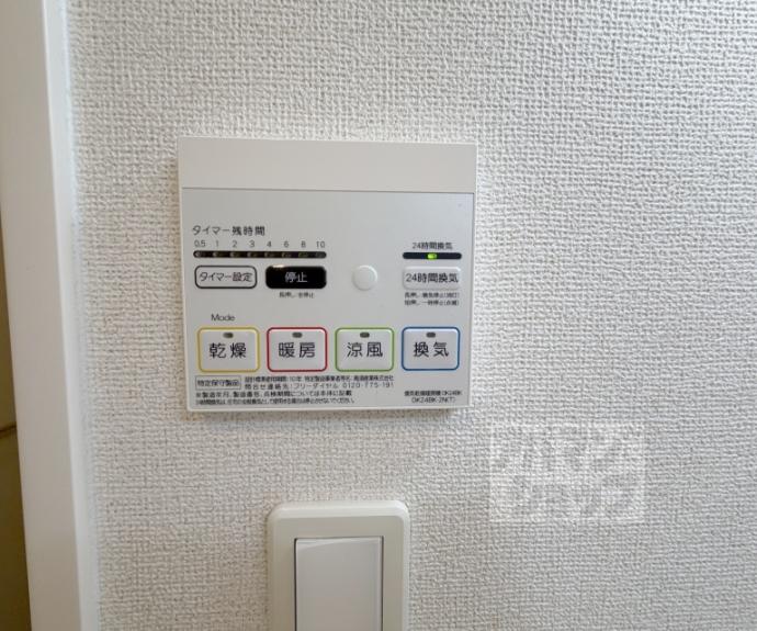 【ベルチェドマーニ】間取