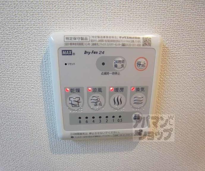 【グランディ　凌】間取