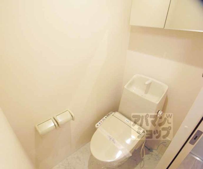 【グランディ 凌】間取