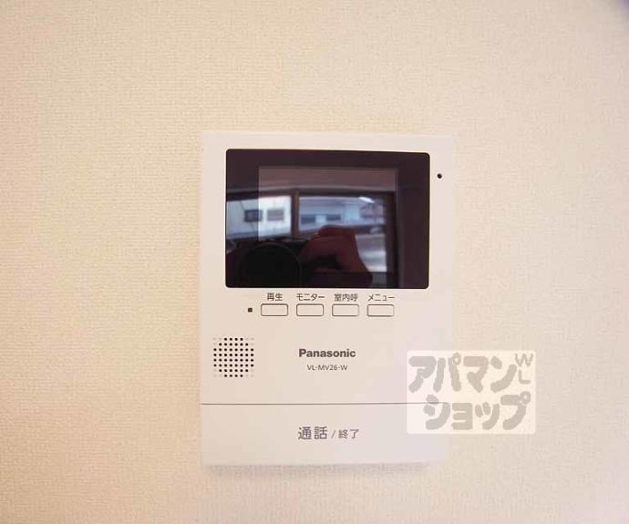 【グランディ 凌】間取