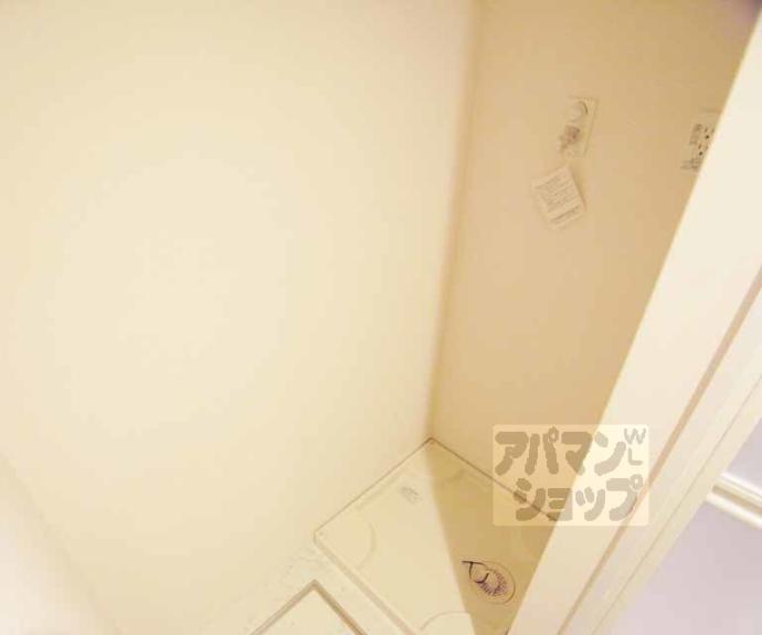 【グランディ 凌】間取