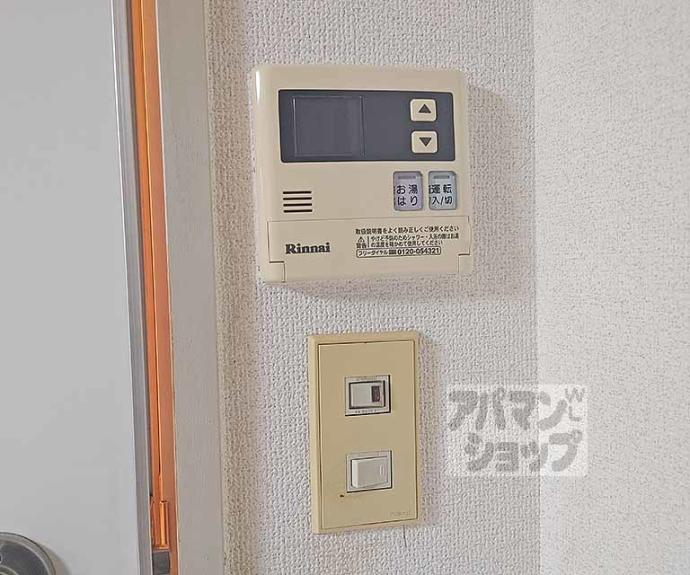 【プレアール京都六地蔵】間取