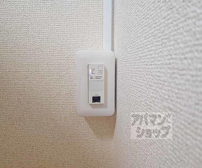 【プレアール京都六地蔵】間取