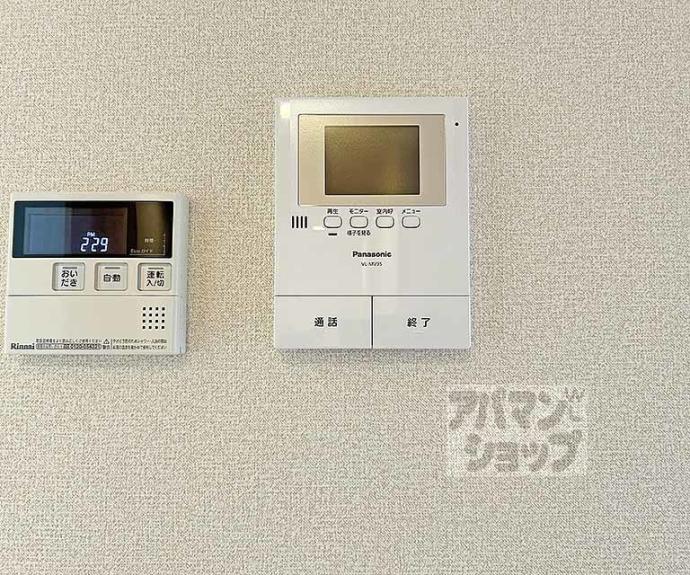 【シャーメゾン大樹】間取