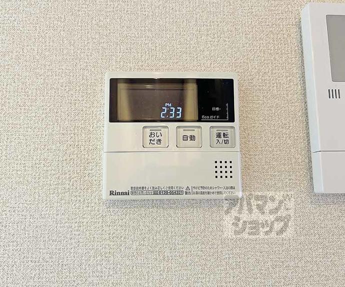 【シャーメゾン大樹】間取