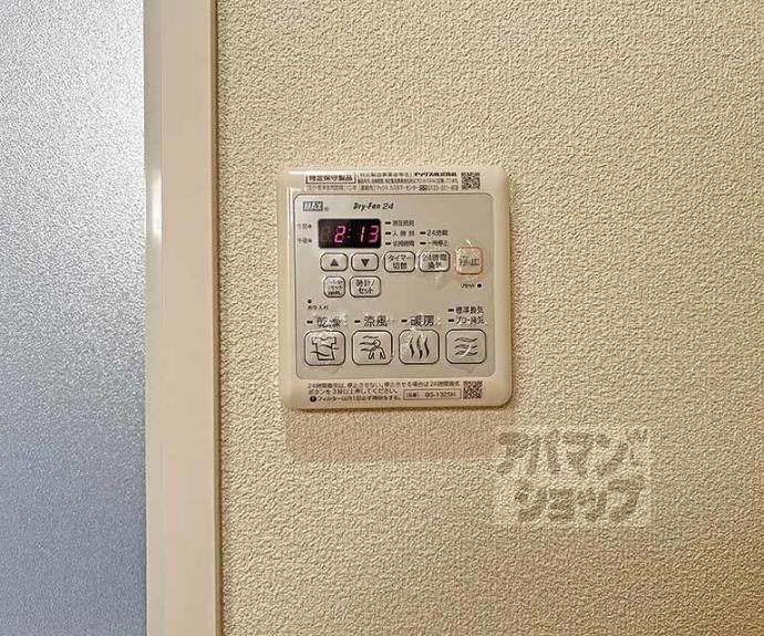 【シャーメゾン大樹】間取