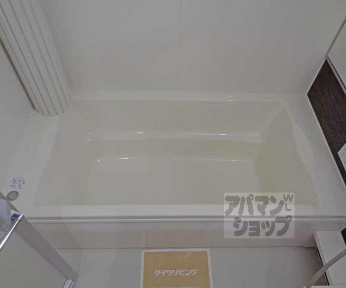 【エーデルハイム東香園Ⅱ番館】間取