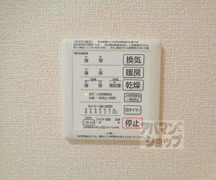 【エーデルハイム東香園Ⅱ番館】間取