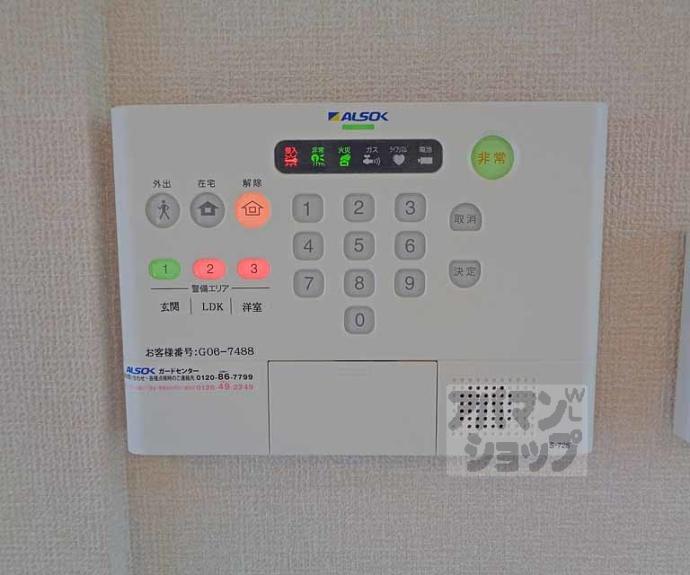 【エーデルハイム東香園Ⅱ番館】間取