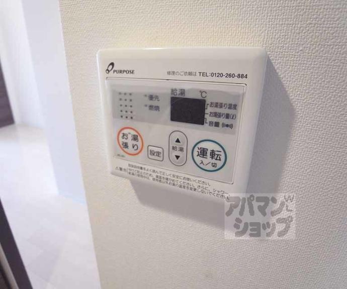 【Ｌｕｘｅ中書島】間取