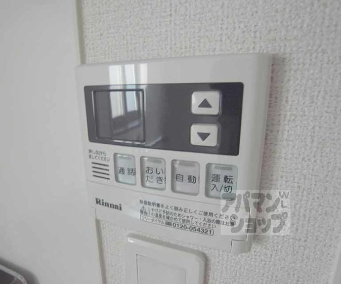 【フェリーチェ】間取