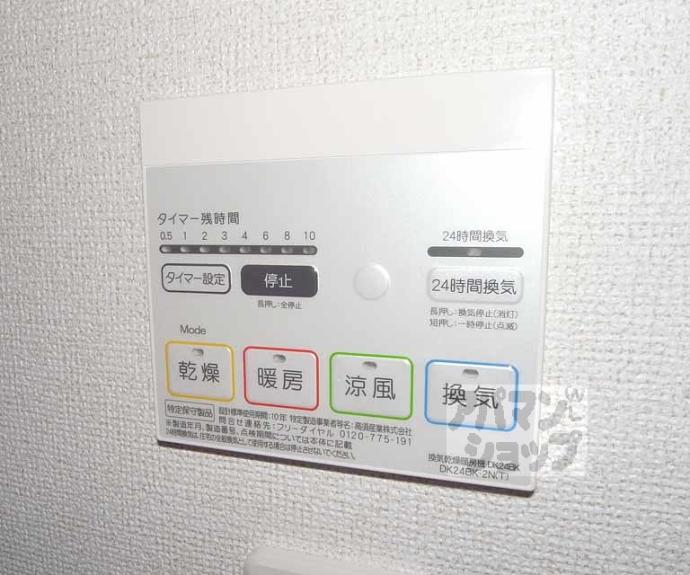 【フェリーチェ】間取