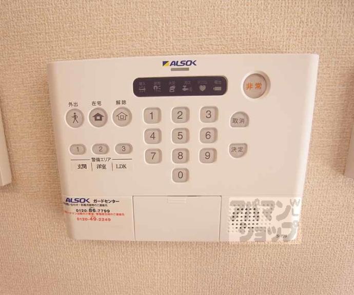 【カーサ金森】間取