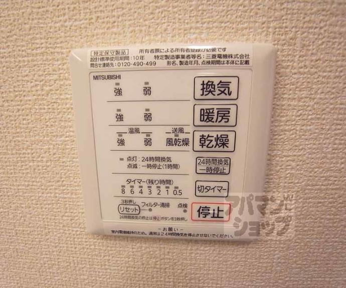 【カーサ金森】間取