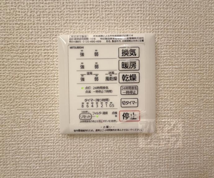 【カーサ金森】間取