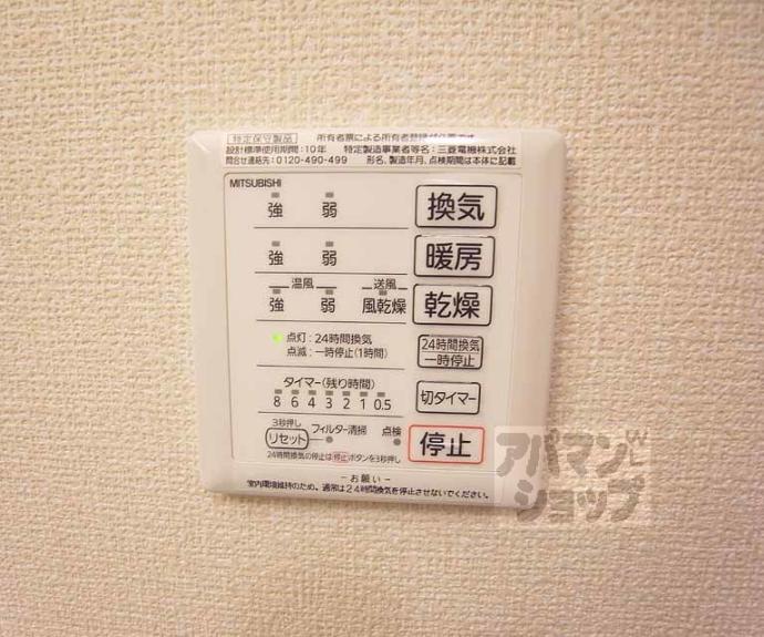 【カーサ金森】間取