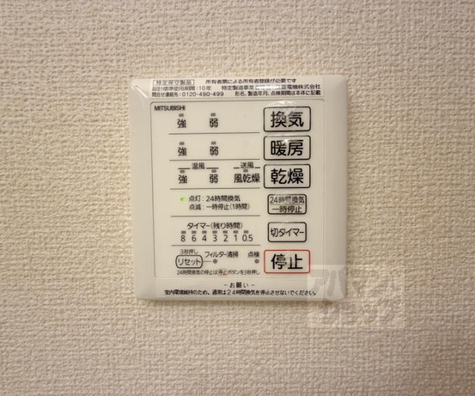 【カーサ金森】間取