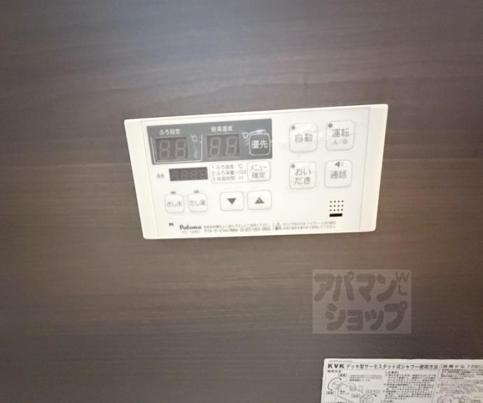 【カーサ金森】間取