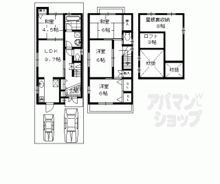 【両替町貸家】