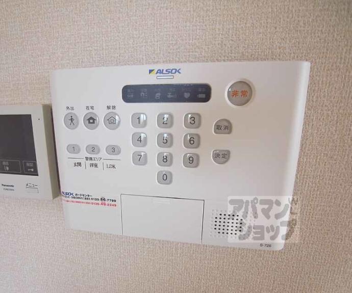 【グラシア洛水】間取