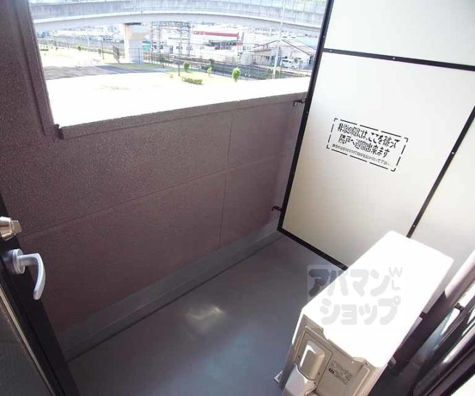 【パラシオ レイ】間取