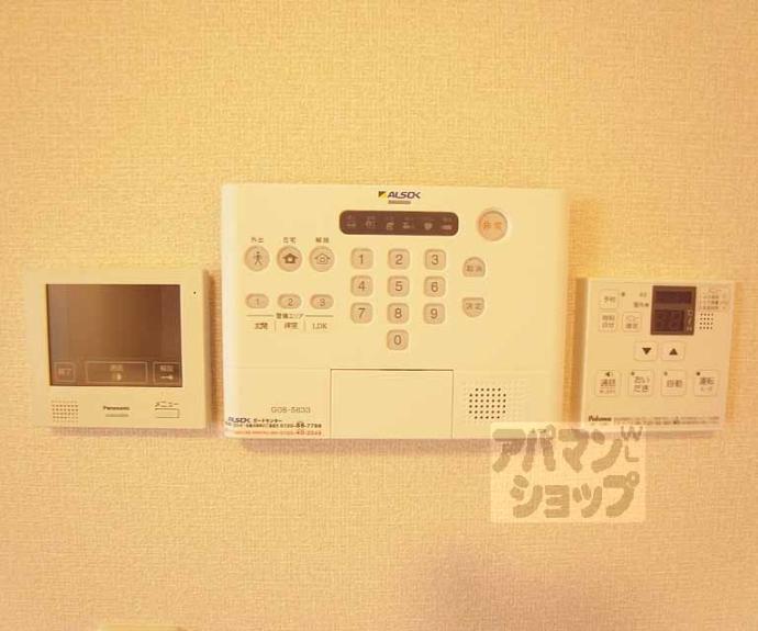 【ウチカイト】間取