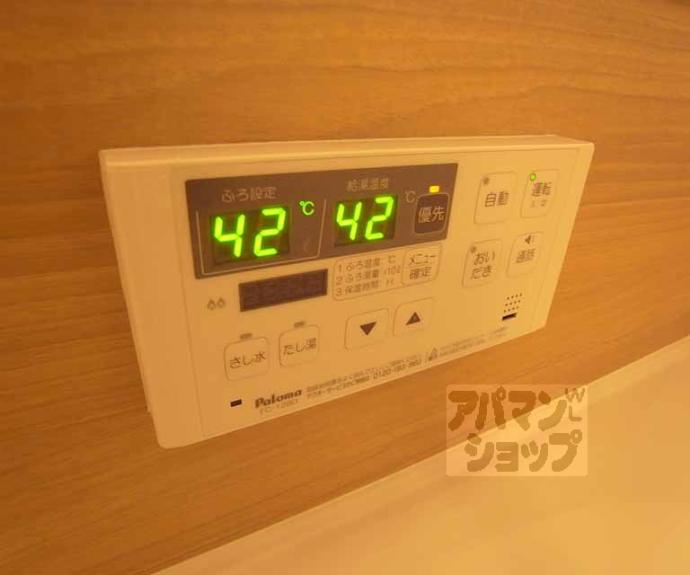 【ウチカイト】間取