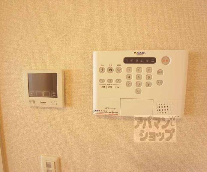 【ウチカイト】間取