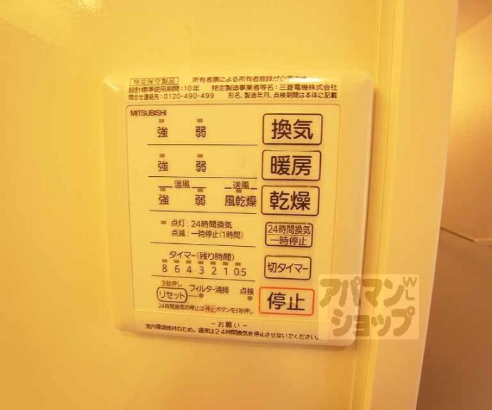 【ウチカイト】間取